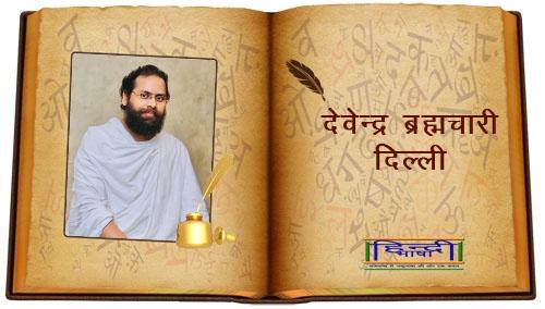 You are currently viewing आत्मा के उन्नयन का उत्सव, पाथेय भी