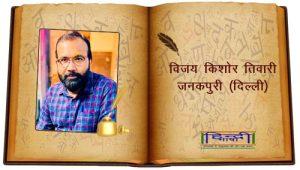 Read more about the article सफलता-शिखर का वाहक शिक्षक