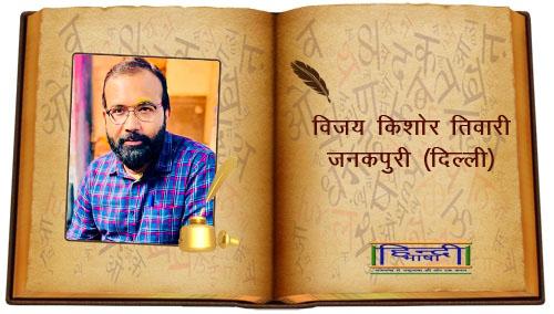 You are currently viewing सफलता-शिखर का वाहक शिक्षक