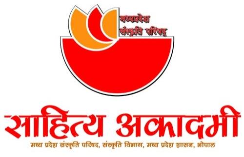 You are currently viewing अकादमी द्वारा २ वर्ष के पाण्डुलिपि अनुदान घोषित