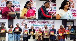 Read more about the article बच्चों के हाथ में बाल साहित्य दें