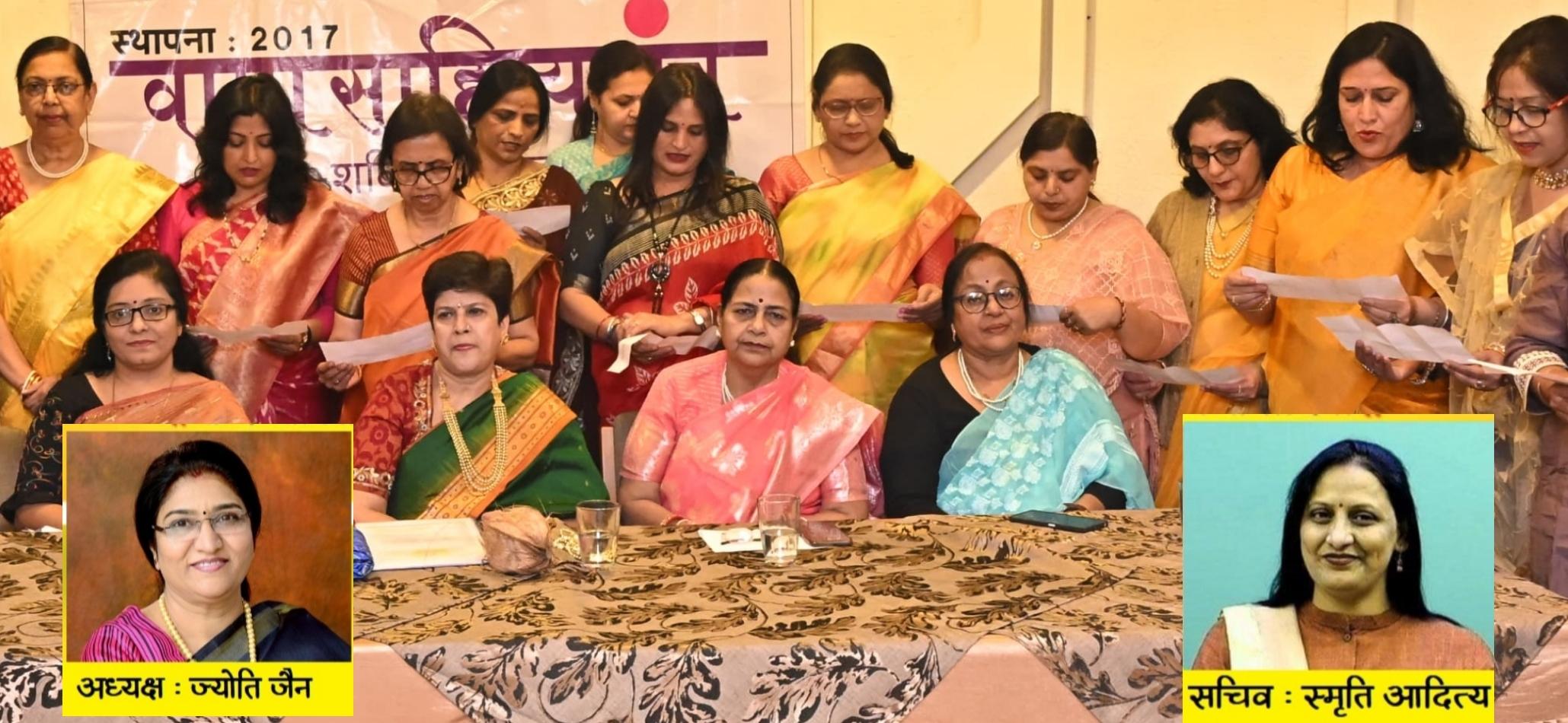 You are currently viewing स्थापना दिवस मनाया, कार्य. गठित