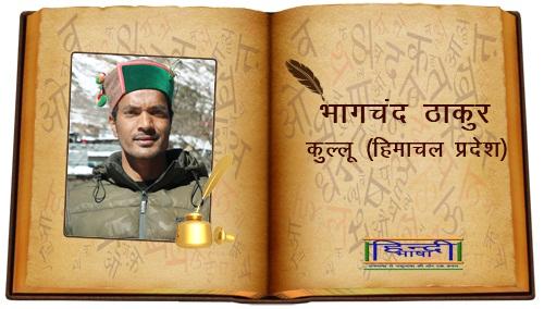 Read more about the article यात्रा श्रीखण्ड महादेव