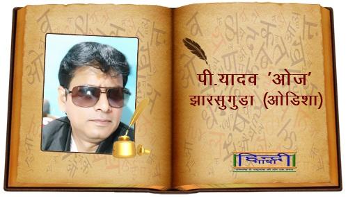 Read more about the article सम्मान वहाँ नहीं