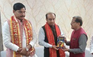 Read more about the article ‘भारतीय ज्ञान परम्परा और समग्र स्वास्थ्य’ पुस्तक भेंट