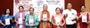 Read more about the article छोटे-छोटे आलेख सरल, अनुभूति के रूप में समाज सेवा के समान
