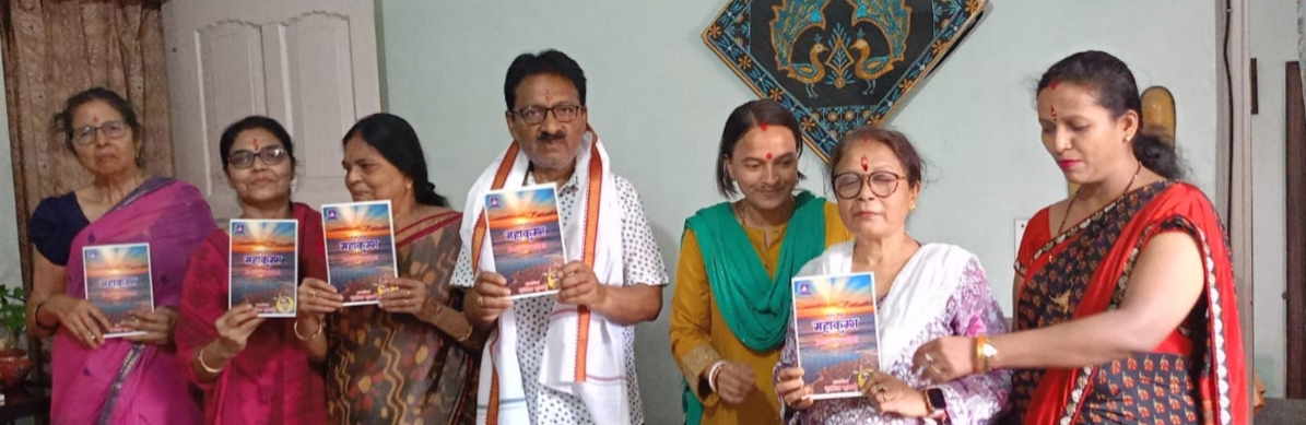 Read more about the article विमोचन संग काव्य गोष्ठी से जमाया देशभक्ति का रंग