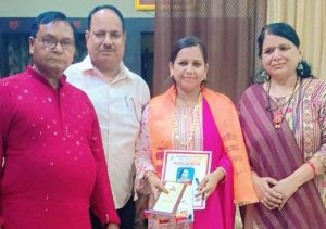 Read more about the article हिन्दी प्रचारक आरती श्रीवास्तव सम्मानित