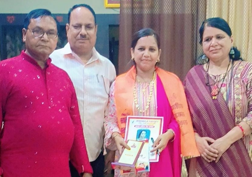 Read more about the article हिन्दी प्रचारक आरती श्रीवास्तव सम्मानित