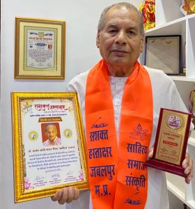 Read more about the article हिन्दी सेवी डॉ. कर्नल आदि शंकर मिश्र सम्मानित