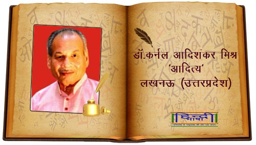 Read more about the article मालिक नहीं कभी बन पाते..