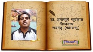 Read more about the article तू है सृजनकार