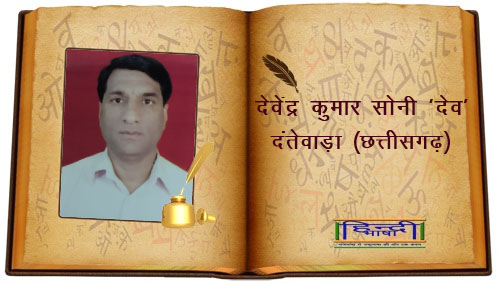 Read more about the article जागरण
