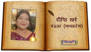 Read more about the article तुम बिन अधूरे हम