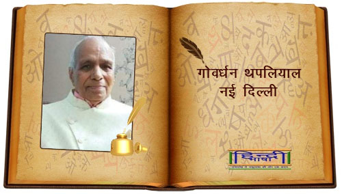 Read more about the article श्रमेव जयते