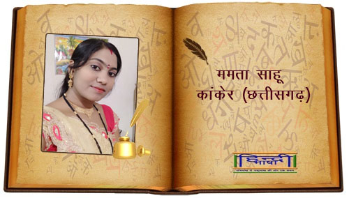 Read more about the article मूल्यों को बढ़ावा देना
