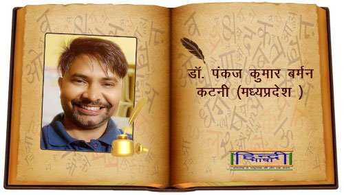 Read more about the article मज़दूर की माटी