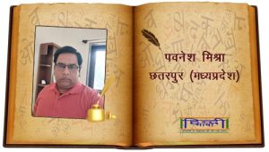 Read more about the article श्रमिक हृदय है राष्ट्र का