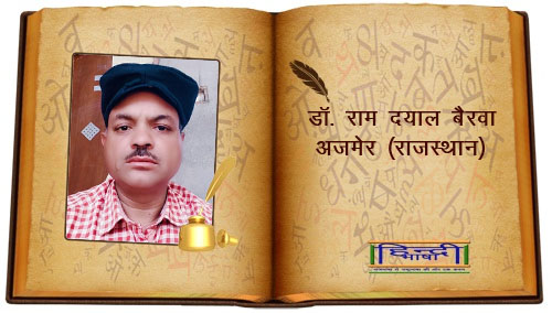 You are currently viewing मिट्टी को सोना बनाता हूँ…