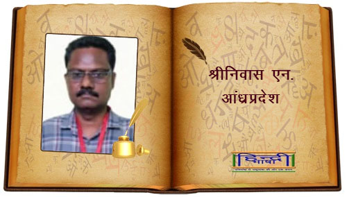 You are currently viewing श्रमिक एक योद्धा