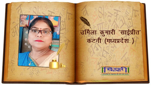 Read more about the article मजदूरी भी मजबूरी
