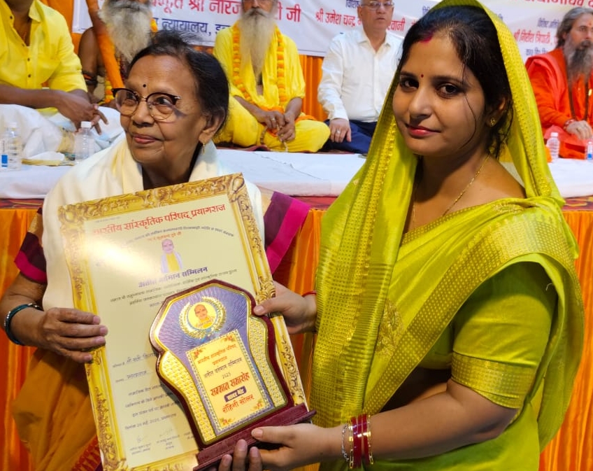 You are currently viewing वरिष्ठ साहित्यकार विजयलक्ष्मी विभा सम्मानित