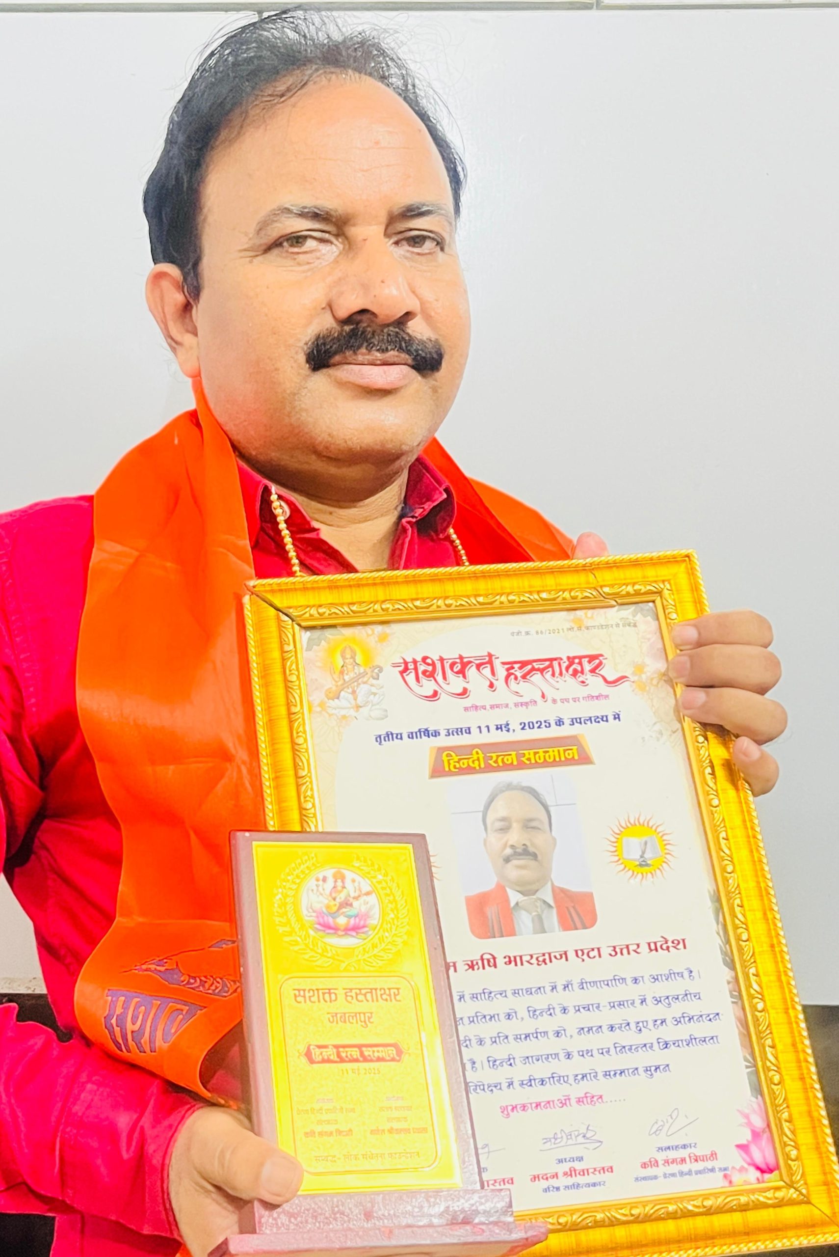Read more about the article डॉ. ओम ऋषि को ‘हिंदी रत्न सम्मान-२०२५’