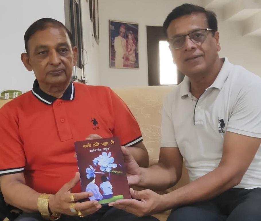 Read more about the article कृति ‘बच्चे होते फूल से’ भेंट