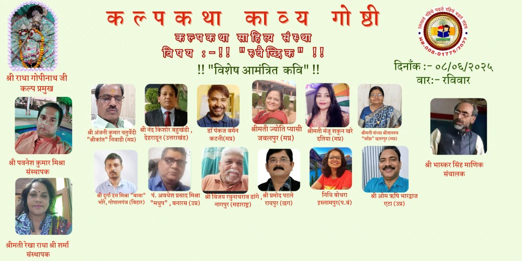 Read more about the article परिवार एक मंदिर, जिसमें कर्तव्य की पूजा