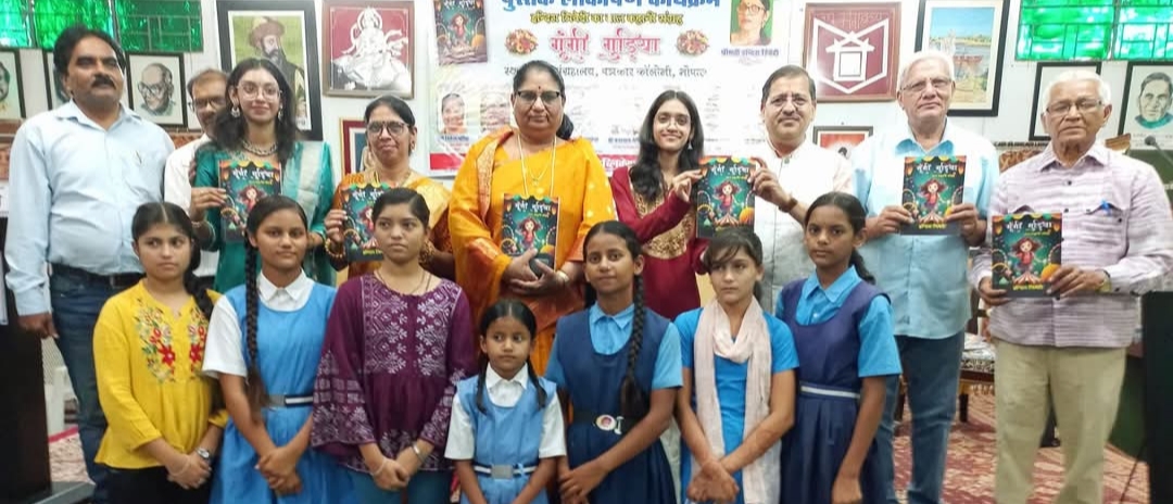 Read more about the article अच्छे साहित्य द्वारा सांस्कृतिक क्षरण से बचा सकते हैं बच्चों को