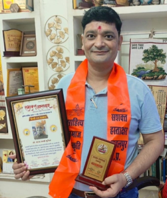 Read more about the article हिन्दी सेवी डॉ. शरद कुमार शर्मा सम्मानित
