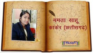 Read more about the article बेचैनी क्यों…?