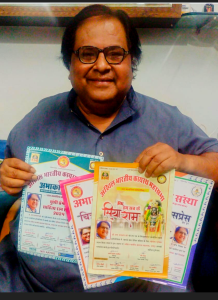 Read more about the article साहित्यकार डॉ. प्रो. शरद नारायण खरे पुरस्कृत