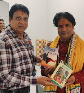 Read more about the article भागवताचार्य ने किया ‘दृष्टि’ की पुस्तकों का विमोचन