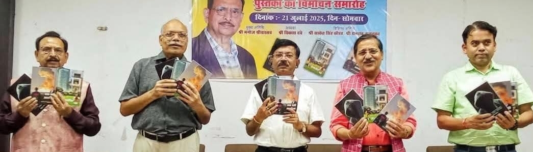 You are currently viewing साहित्य सृजन में राष्ट्रबोध सर्वोपरि हो-डॉ. दवे