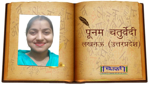 You are currently viewing भारतीय लोकतंत्र करे पुकार-‘मिले अपनी भाषा में न्याय का अधिकार’
